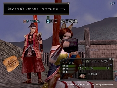 画像ギャラリー No.001のサムネイル画像 / 【リリース】狐と狸の変化合戦,「信長の野望 Online」東西対抗戦今日から開催