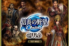 画像ギャラリー No.009のサムネイル画像 / 「信長の野望 Online」東西対抗大合戦の報酬の動物装備が追加。＠Webの正式サービスは6月25日開始