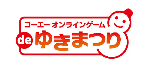 画像ギャラリー No.004のサムネイル画像 / コーエー，オンライン4タイトル合同企画「オンラインゲーム de ゆきまつり」開催