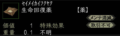 画像ギャラリー No.003のサムネイル画像 / 「ハンゲーム」で「信長の野望 Online」のサービス開始。記念キャンペーンなどを実施中