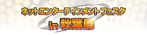 画像ギャラリー No.022のサムネイル画像 / 「信長の野望 Online」「真・三國無双 Online」の最新拡張パックを紹介。コーエーテクモゲームス「ネットエンターテインメント フェスタ」レポート
