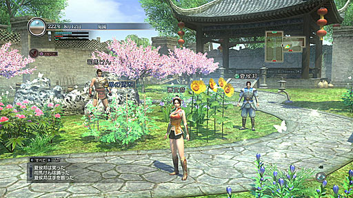 画像ギャラリー No.029のサムネイル画像 / 「信長の野望 Online」「真・三國無双 Online」の最新拡張パックを紹介。コーエーテクモゲームス「ネットエンターテインメント フェスタ」レポート
