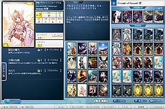 画像ギャラリー No.002のサムネイル画像 / オンラインカードゲームの覇者，デックスエンタテインメント黒川文雄氏に聞いてみた――。今だから話せるアルテイルの道のり
