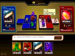 画像ギャラリー No.009のサムネイル画像 / オンラインカードゲームの覇者，デックスエンタテインメント黒川文雄氏に聞いてみた――。今だから話せるアルテイルの道のり