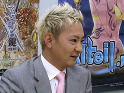 画像ギャラリー No.005のサムネイル画像 / サービス開始から7年目となった「アルテイル」。さらなる海外展開について，GPコアエッジの宮本社長にあれこれ聞いてみた