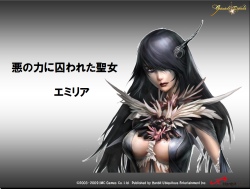 画像ギャラリー No.007のサムネイル画像 / あのエミリアが悪に染まる? 新展開も発表 「グラナド・エスパダ プラス」3周年記念オフラインイベントレポート