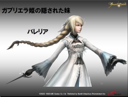 画像ギャラリー No.008のサムネイル画像 / あのエミリアが悪に染まる? 新展開も発表 「グラナド・エスパダ プラス」3周年記念オフラインイベントレポート