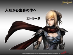 画像ギャラリー No.009のサムネイル画像 / あのエミリアが悪に染まる? 新展開も発表 「グラナド・エスパダ プラス」3周年記念オフラインイベントレポート