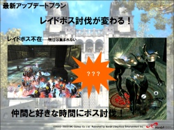 画像ギャラリー No.016のサムネイル画像 / あのエミリアが悪に染まる? 新展開も発表 「グラナド・エスパダ プラス」3周年記念オフラインイベントレポート