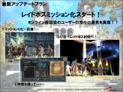 画像ギャラリー No.017のサムネイル画像 / あのエミリアが悪に染まる? 新展開も発表 「グラナド・エスパダ プラス」3周年記念オフラインイベントレポート