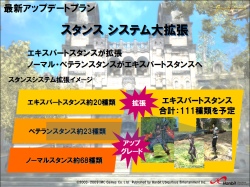 画像ギャラリー No.018のサムネイル画像 / あのエミリアが悪に染まる? 新展開も発表 「グラナド・エスパダ プラス」3周年記念オフラインイベントレポート