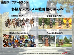 画像ギャラリー No.019のサムネイル画像 / あのエミリアが悪に染まる? 新展開も発表 「グラナド・エスパダ プラス」3周年記念オフラインイベントレポート