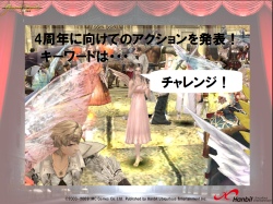 画像ギャラリー No.020のサムネイル画像 / あのエミリアが悪に染まる? 新展開も発表 「グラナド・エスパダ プラス」3周年記念オフラインイベントレポート