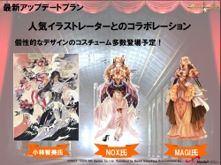 画像ギャラリー No.032のサムネイル画像 / あのエミリアが悪に染まる? 新展開も発表 「グラナド・エスパダ プラス」3周年記念オフラインイベントレポート