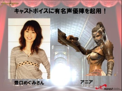 画像ギャラリー No.034のサムネイル画像 / あのエミリアが悪に染まる? 新展開も発表 「グラナド・エスパダ プラス」3周年記念オフラインイベントレポート