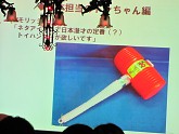 画像ギャラリー No.045のサムネイル画像 / あのエミリアが悪に染まる? 新展開も発表 「グラナド・エスパダ プラス」3周年記念オフラインイベントレポート
