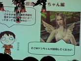 画像ギャラリー No.046のサムネイル画像 / あのエミリアが悪に染まる? 新展開も発表 「グラナド・エスパダ プラス」3周年記念オフラインイベントレポート
