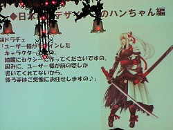画像ギャラリー No.052のサムネイル画像 / あのエミリアが悪に染まる? 新展開も発表 「グラナド・エスパダ プラス」3周年記念オフラインイベントレポート