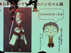 画像ギャラリー No.053のサムネイル画像 / あのエミリアが悪に染まる? 新展開も発表 「グラナド・エスパダ プラス」3周年記念オフラインイベントレポート