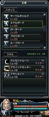 画像ギャラリー No.009のサムネイル画像 / 【PR】あの頃，見限ってしまった人へ。進化し続けてきた「グラナド・エスパダ」の色あせない魅力に，今一度，触れてみよう