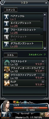 画像ギャラリー No.010のサムネイル画像 / 【PR】あの頃，見限ってしまった人へ。進化し続けてきた「グラナド・エスパダ」の色あせない魅力に，今一度，触れてみよう
