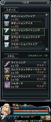 画像ギャラリー No.011のサムネイル画像 / 【PR】あの頃，見限ってしまった人へ。進化し続けてきた「グラナド・エスパダ」の色あせない魅力に，今一度，触れてみよう