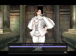 画像ギャラリー No.016のサムネイル画像 / 【PR】あの頃，見限ってしまった人へ。進化し続けてきた「グラナド・エスパダ」の色あせない魅力に，今一度，触れてみよう