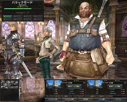 画像ギャラリー No.035のサムネイル画像 / 【PR】「グラナド・エスパダ プラス」連載「新大陸の歩き方」第3回を掲載，開拓を巡るドラマも佳境に突入
