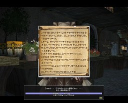 画像ギャラリー No.050のサムネイル画像 / 【PR】「グラナド・エスパダ プラス」連載「新大陸の歩き方」第3回を掲載，開拓を巡るドラマも佳境に突入