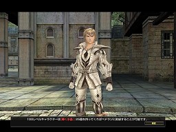 画像ギャラリー No.049のサムネイル画像 / 運営・開発が全力を投入した“改革”がついにお目見え! 「グラナド・エスパダ ルネッサンス」先行体験レポート