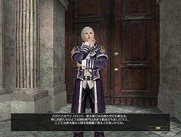 画像ギャラリー No.011のサムネイル画像 / 舞台は新大陸から絶海の孤島へ！　「グラナド・エスパダ ルネッサンス」大型アップデート「悪魔島 ヴァイロン」を先行体験してきた