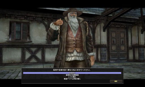 画像ギャラリー No.027のサムネイル画像 / 【PR】5周年を迎える「グラナド・エスパダ ルネッサンス」,“新作ワールド”「セレスタイト」で,待望のレベルキャップ開放実施。始める,さらに楽しむ,そして挑戦するなら今だ! 冒険者,開拓者に贈る“特典アイテム”も大公開