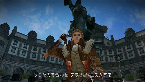 画像ギャラリー No.022のサムネイル画像 / 「グラナド・エスパダ ルネッサンス」，大型アップデート「覇権戦争」のプロモーションムービーを公開。Facebookではお得なキャンペーンが実施中
