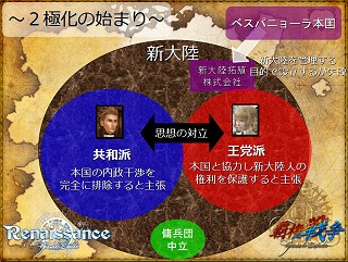画像ギャラリー No.003のサムネイル画像 / 「グラナド・エスパダ ルネッサンス」のコンセプトを踏まえた大規模対人戦がついに登場! 大型アップデート「覇権戦争」実装直前インタビュー