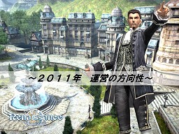 画像ギャラリー No.015のサムネイル画像 / 「グラナド・エスパダ ルネッサンス」のコンセプトを踏まえた大規模対人戦がついに登場! 大型アップデート「覇権戦争」実装直前インタビュー