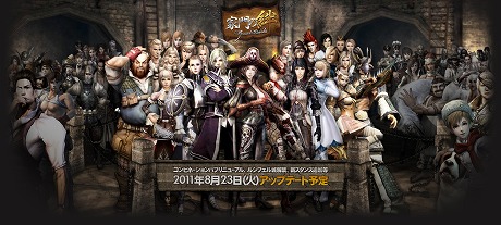 画像ギャラリー No.019のサムネイル画像 / 【PR】MMORPG最多のプレイヤーキャラ数“全63人”を誇る「グラナド・エスパダ ルネッサンス」。ゴージャスな大人の色気からダンディなオジサマまで,その魅力に迫る