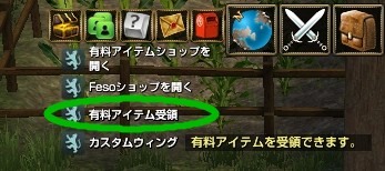 画像ギャラリー No.006のサムネイル画像 / アルバイトから事業部長になった運営プロデューサーが「グラナド・エスパダ ルネッサンス」の5年間から学んだ教訓とは? 年賀アイテムコード付き