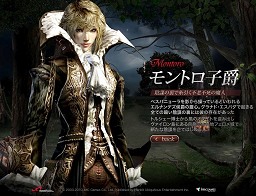 画像ギャラリー No.007のサムネイル画像 / アルバイトから事業部長になった運営プロデューサーが「グラナド・エスパダ ルネッサンス」の5年間から学んだ教訓とは? 年賀アイテムコード付き
