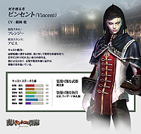 画像ギャラリー No.025のサムネイル画像 / 「グラナド・エスパダ」，モントロ子爵との最後の決戦を描くアップデート「魔人モントロの閉幕」を2月8日に実装。PVが本日公開に