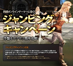 画像ギャラリー No.018のサムネイル画像 / 「グラナド・エスパダ」の大胆なリニューアルは,プレイヤーにどう受け止められたのか。1か月経った今だから話せる舞台裏を運営の現場に聞いてみた