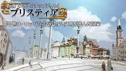 画像ギャラリー No.026のサムネイル画像 / 「グラナド・エスパダ」の大胆なリニューアルは,プレイヤーにどう受け止められたのか。1か月経った今だから話せる舞台裏を運営の現場に聞いてみた