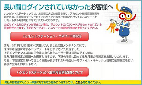 画像ギャラリー No.017のサムネイル画像 / 「グラナド・エスパダ」の第三次アップデート“オルペシア”本日実装。新キャラ“ウェポンマスター”「J.D.」を始め，新たなマップやクエストが追加に