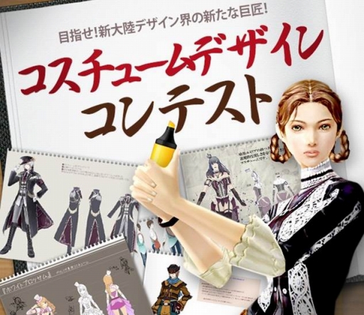 画像ギャラリー No.006のサムネイル画像 / 「グラナド・エスパダ」,ブリスティアシーズン 2 前夜祭が開催