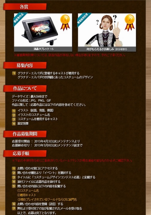 画像ギャラリー No.007のサムネイル画像 / 「グラナド・エスパダ」,ブリスティアシーズン 2 前夜祭が開催