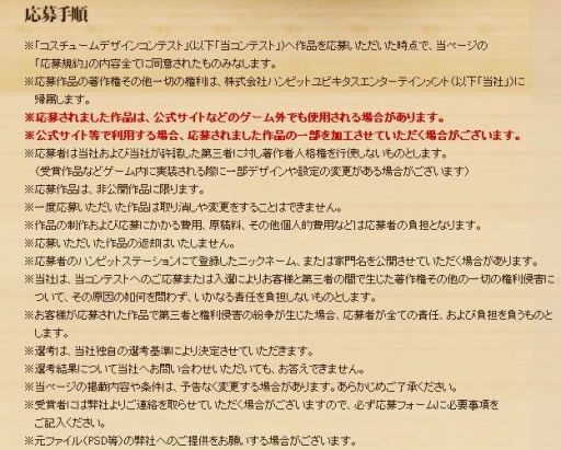 画像ギャラリー No.008のサムネイル画像 / 「グラナド・エスパダ」,ブリスティアシーズン 2 前夜祭が開催