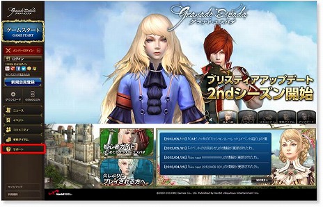 画像ギャラリー No.030のサムネイル画像 / 「グラナド・エスパダ」，ブリスティア最後の大型アップデートが実施。新規サーバーや新キャラクターなどが実装に