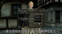 画像ギャラリー No.009のサムネイル画像 / 「グラナド・エスパダ」で「インフィニティ計画」発表。新たな運営モデルでゲームが変わる？　詳細は12月3日に発表予定