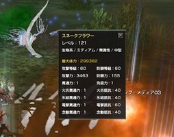 画像ギャラリー No.009のサムネイル画像 / 「グラナド・エスパダ」大型アップデート「インフィニティ」先行プレイレポート。MMORPG本来の魅力を取り戻すべく施された,体感重視の新たな試みを確認してきた
