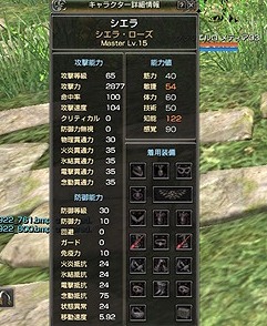 画像ギャラリー No.020のサムネイル画像 / 「グラナド・エスパダ」大型アップデート「インフィニティ」先行プレイレポート。MMORPG本来の魅力を取り戻すべく施された,体感重視の新たな試みを確認してきた