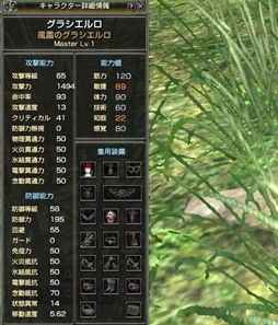 画像ギャラリー No.025のサムネイル画像 / 「グラナド・エスパダ」大型アップデート「インフィニティ」先行プレイレポート。MMORPG本来の魅力を取り戻すべく施された,体感重視の新たな試みを確認してきた